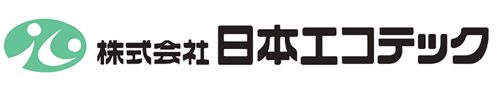 株式会社日本エコテック